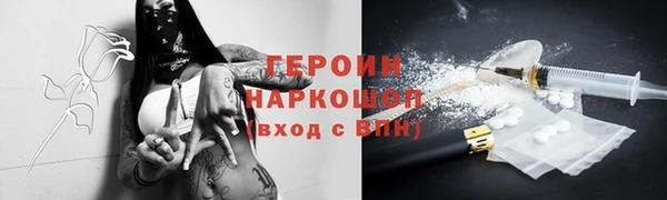 ECSTASY Бронницы