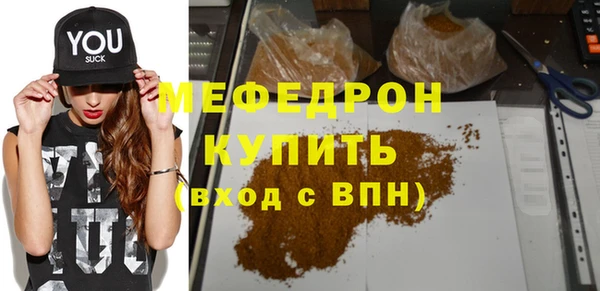 spice Бугульма